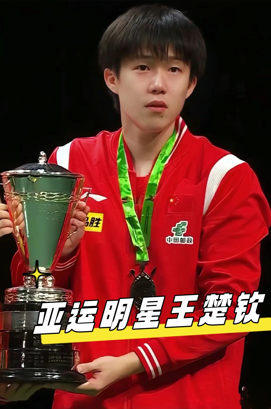 成历史第5 成历史第5