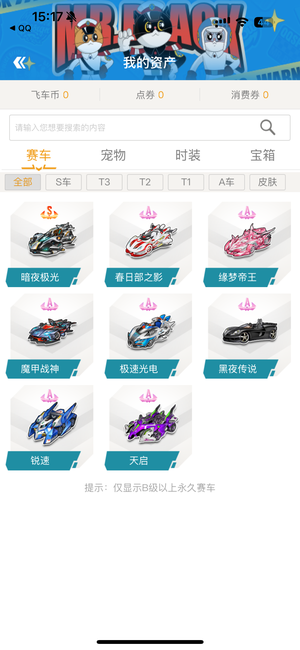 奥的转会背 奥的转会背